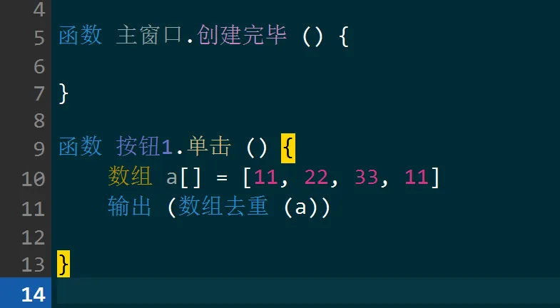 问题截图